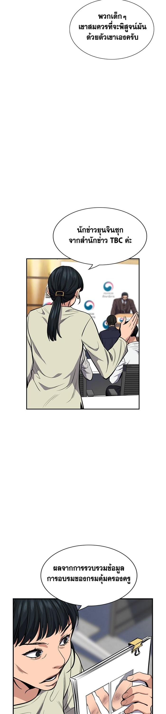 Manga-lc-com อ่านมังงะ อ่านการ์ตูน ออนไลน์ ฟรี True Education ตอนที่ 1 2 3 4 5 6 7 8 9 10 11 12 13 14 ฟรี ไม่มีโฆษณา Manga-lc - อ่าน มังงะ อ่าน การ์ตูน ออนไลน์ อ่านมังงะ ฟรี