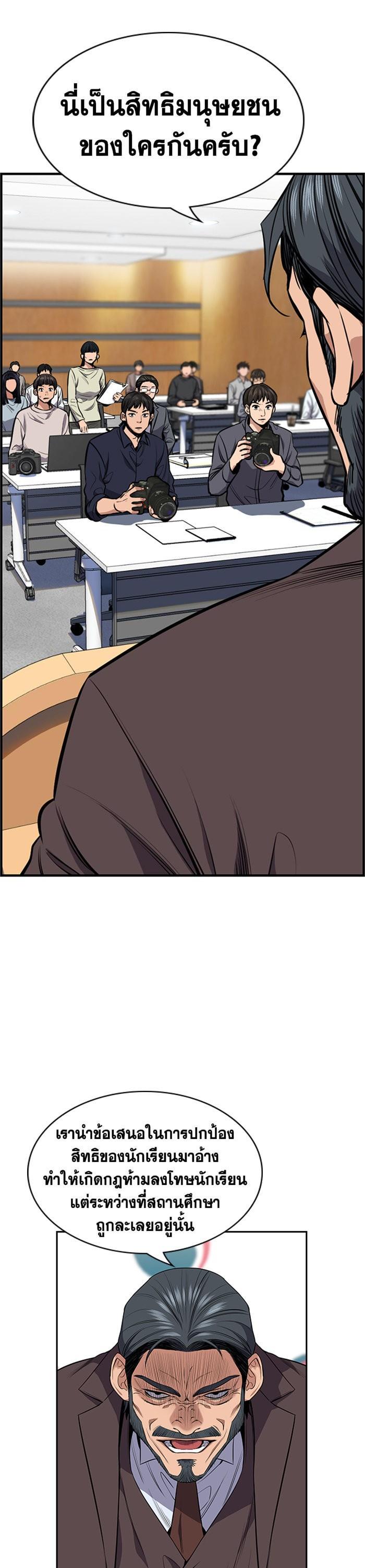 Manga-lc-com อ่านมังงะ อ่านการ์ตูน ออนไลน์ ฟรี True Education ตอนที่ 1 2 3 4 5 6 7 8 9 10 11 12 13 14 ฟรี ไม่มีโฆษณา Manga-lc - อ่าน มังงะ อ่าน การ์ตูน ออนไลน์ อ่านมังงะ ฟรี