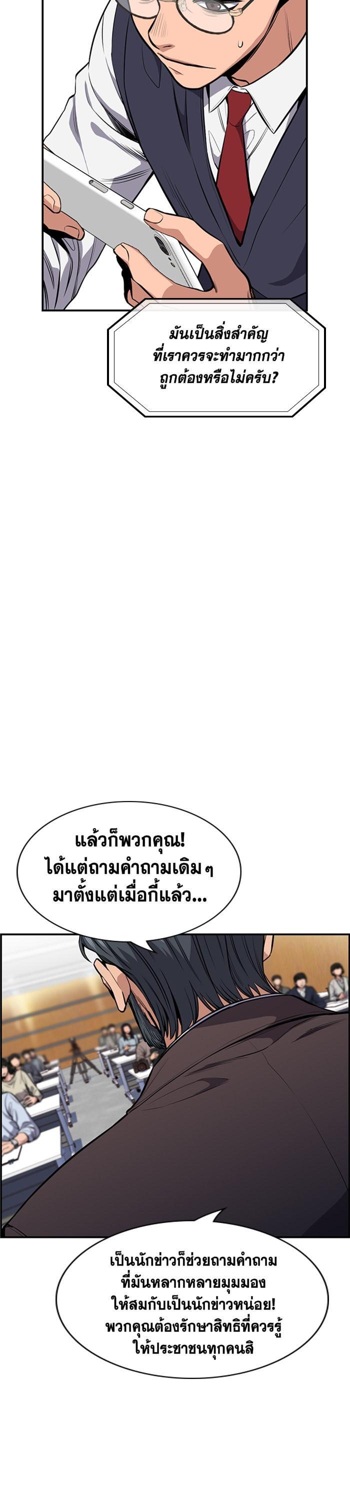 Manga-lc-com อ่านมังงะ อ่านการ์ตูน ออนไลน์ ฟรี True Education ตอนที่ 1 2 3 4 5 6 7 8 9 10 11 12 13 14 ฟรี ไม่มีโฆษณา Manga-lc - อ่าน มังงะ อ่าน การ์ตูน ออนไลน์ อ่านมังงะ ฟรี