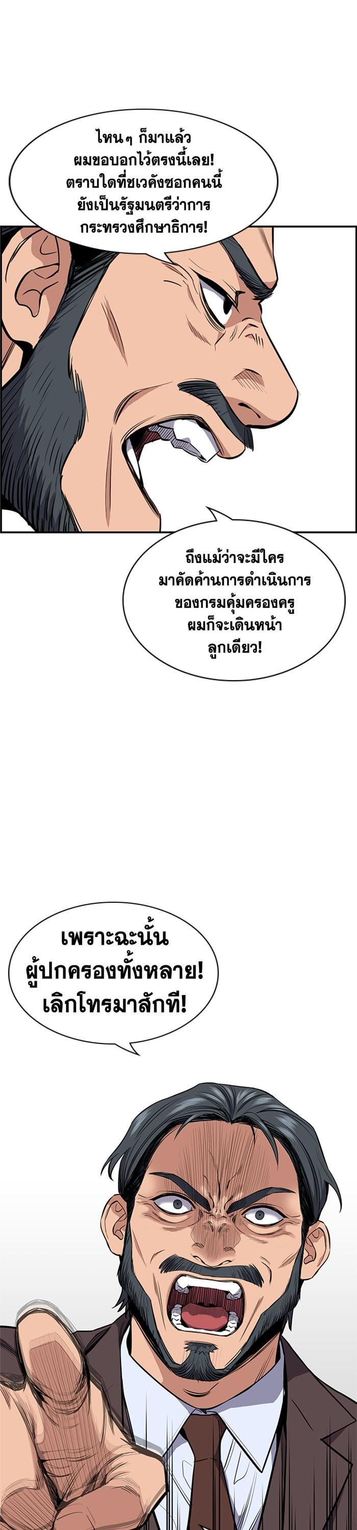 Manga-lc-com อ่านมังงะ อ่านการ์ตูน ออนไลน์ ฟรี True Education ตอนที่ 1 2 3 4 5 6 7 8 9 10 11 12 13 14 ฟรี ไม่มีโฆษณา Manga-lc - อ่าน มังงะ อ่าน การ์ตูน ออนไลน์ อ่านมังงะ ฟรี