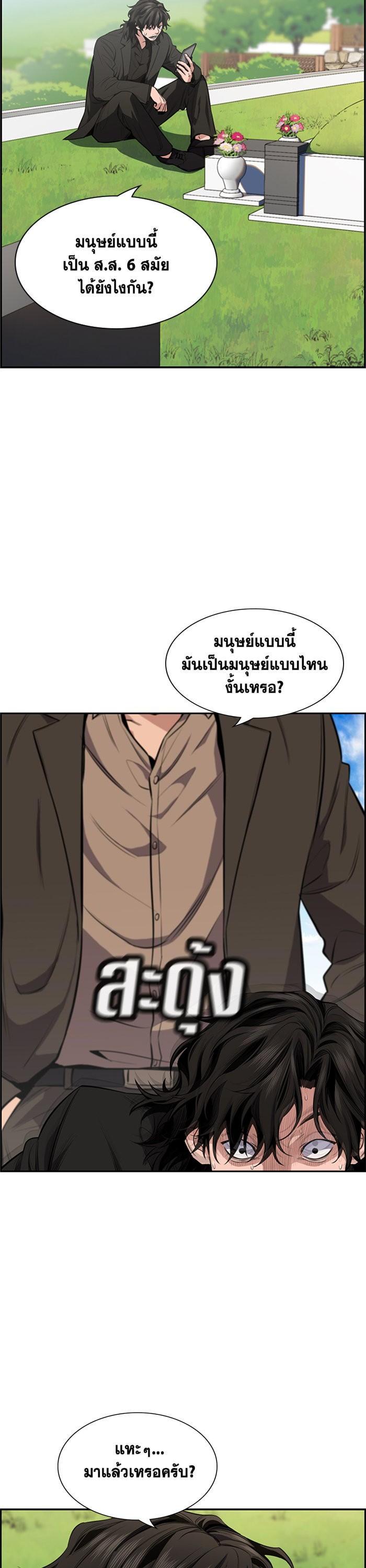 Manga-lc-com อ่านมังงะ อ่านการ์ตูน ออนไลน์ ฟรี True Education ตอนที่ 1 2 3 4 5 6 7 8 9 10 11 12 13 14 ฟรี ไม่มีโฆษณา Manga-lc - อ่าน มังงะ อ่าน การ์ตูน ออนไลน์ อ่านมังงะ ฟรี