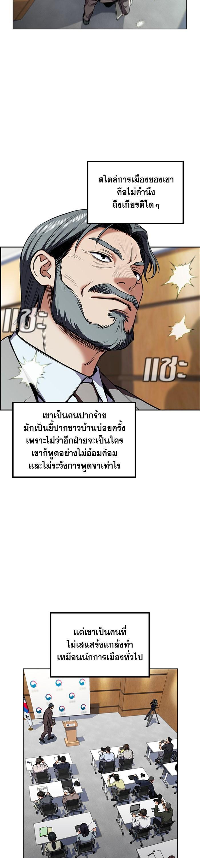 Manga-lc-com อ่านมังงะ อ่านการ์ตูน ออนไลน์ ฟรี True Education ตอนที่ 1 2 3 4 5 6 7 8 9 10 11 12 13 14 ฟรี ไม่มีโฆษณา Manga-lc - อ่าน มังงะ อ่าน การ์ตูน ออนไลน์ อ่านมังงะ ฟรี