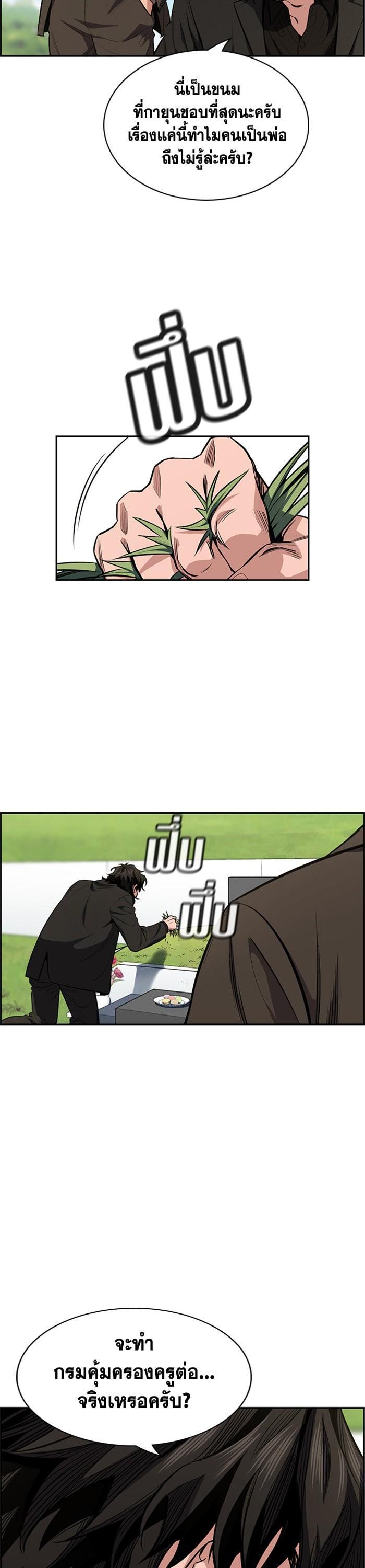 Manga-lc-com อ่านมังงะ อ่านการ์ตูน ออนไลน์ ฟรี True Education ตอนที่ 1 2 3 4 5 6 7 8 9 10 11 12 13 14 ฟรี ไม่มีโฆษณา Manga-lc - อ่าน มังงะ อ่าน การ์ตูน ออนไลน์ อ่านมังงะ ฟรี