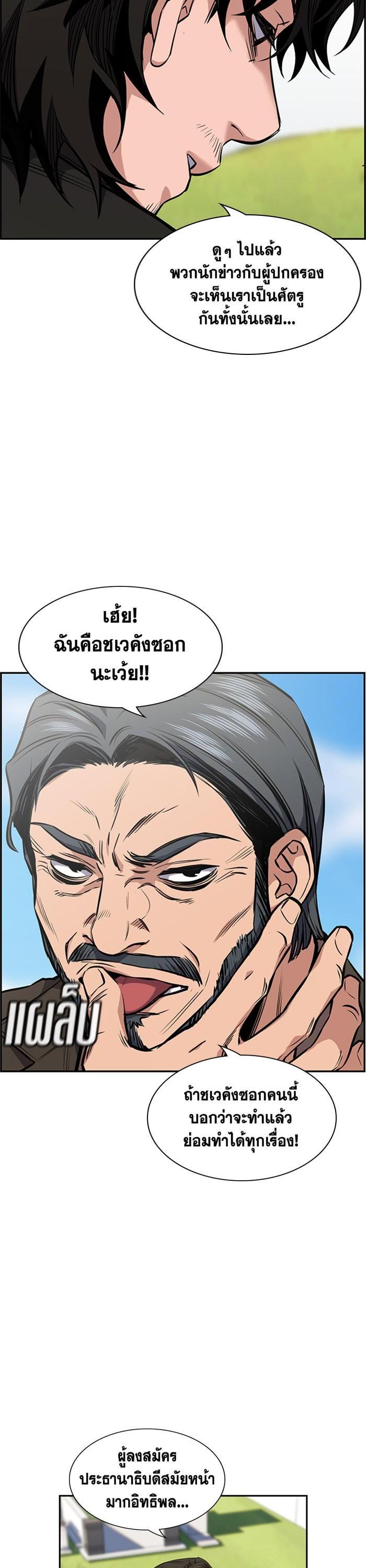 Manga-lc-com อ่านมังงะ อ่านการ์ตูน ออนไลน์ ฟรี True Education ตอนที่ 1 2 3 4 5 6 7 8 9 10 11 12 13 14 ฟรี ไม่มีโฆษณา Manga-lc - อ่าน มังงะ อ่าน การ์ตูน ออนไลน์ อ่านมังงะ ฟรี