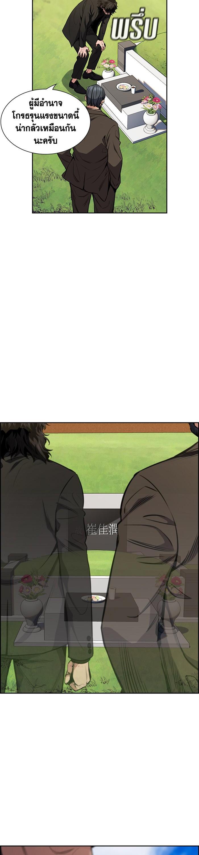 Manga-lc-com อ่านมังงะ อ่านการ์ตูน ออนไลน์ ฟรี True Education ตอนที่ 1 2 3 4 5 6 7 8 9 10 11 12 13 14 ฟรี ไม่มีโฆษณา Manga-lc - อ่าน มังงะ อ่าน การ์ตูน ออนไลน์ อ่านมังงะ ฟรี