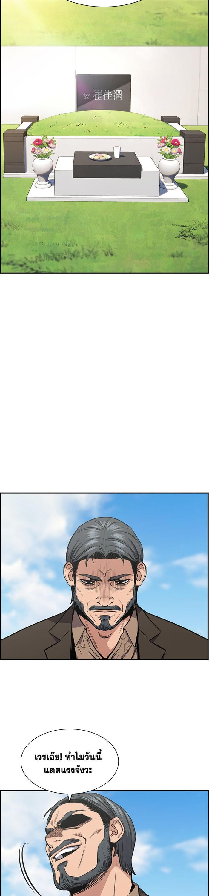 Manga-lc-com อ่านมังงะ อ่านการ์ตูน ออนไลน์ ฟรี True Education ตอนที่ 1 2 3 4 5 6 7 8 9 10 11 12 13 14 ฟรี ไม่มีโฆษณา Manga-lc - อ่าน มังงะ อ่าน การ์ตูน ออนไลน์ อ่านมังงะ ฟรี