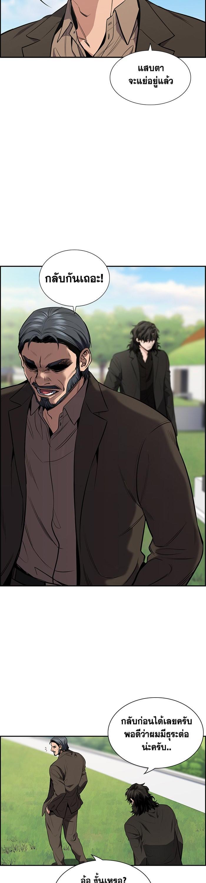 Manga-lc-com อ่านมังงะ อ่านการ์ตูน ออนไลน์ ฟรี True Education ตอนที่ 1 2 3 4 5 6 7 8 9 10 11 12 13 14 ฟรี ไม่มีโฆษณา Manga-lc - อ่าน มังงะ อ่าน การ์ตูน ออนไลน์ อ่านมังงะ ฟรี