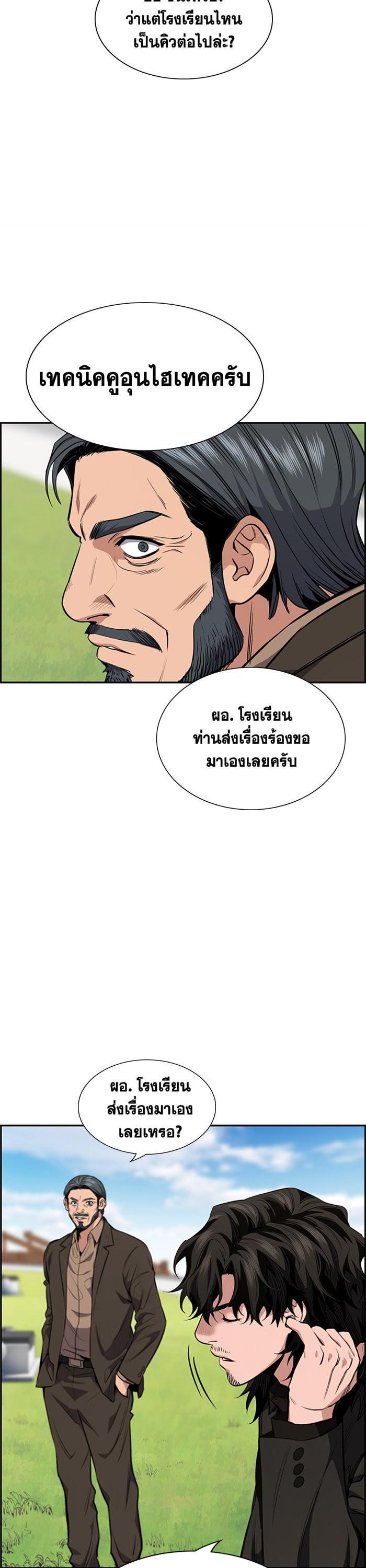 Manga-lc-com อ่านมังงะ อ่านการ์ตูน ออนไลน์ ฟรี True Education ตอนที่ 1 2 3 4 5 6 7 8 9 10 11 12 13 14 ฟรี ไม่มีโฆษณา Manga-lc - อ่าน มังงะ อ่าน การ์ตูน ออนไลน์ อ่านมังงะ ฟรี