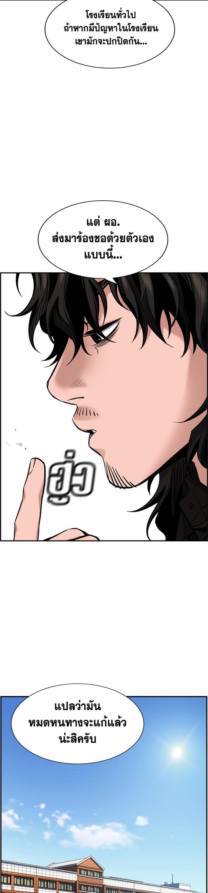 Manga-lc-com อ่านมังงะ อ่านการ์ตูน ออนไลน์ ฟรี True Education ตอนที่ 1 2 3 4 5 6 7 8 9 10 11 12 13 14 ฟรี ไม่มีโฆษณา Manga-lc - อ่าน มังงะ อ่าน การ์ตูน ออนไลน์ อ่านมังงะ ฟรี