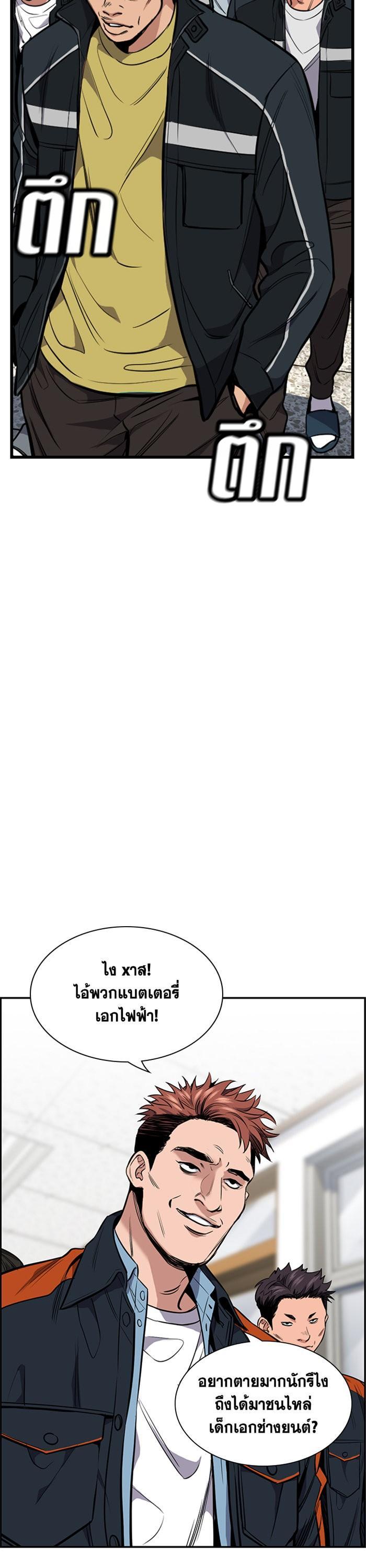 Manga-lc-com อ่านมังงะ อ่านการ์ตูน ออนไลน์ ฟรี True Education ตอนที่ 1 2 3 4 5 6 7 8 9 10 11 12 13 14 ฟรี ไม่มีโฆษณา Manga-lc - อ่าน มังงะ อ่าน การ์ตูน ออนไลน์ อ่านมังงะ ฟรี