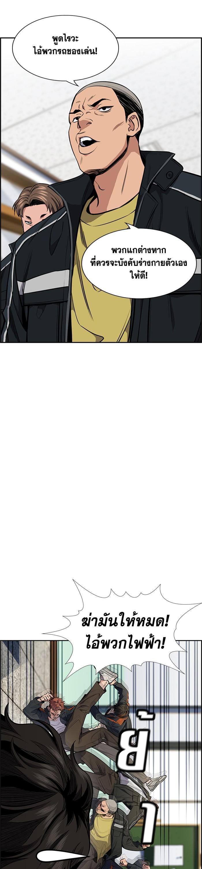 Manga-lc-com อ่านมังงะ อ่านการ์ตูน ออนไลน์ ฟรี True Education ตอนที่ 1 2 3 4 5 6 7 8 9 10 11 12 13 14 ฟรี ไม่มีโฆษณา Manga-lc - อ่าน มังงะ อ่าน การ์ตูน ออนไลน์ อ่านมังงะ ฟรี