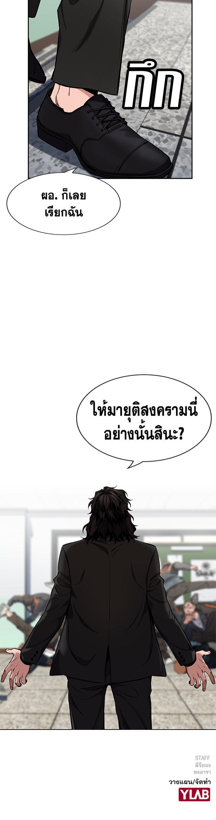 Manga-lc-com อ่านมังงะ อ่านการ์ตูน ออนไลน์ ฟรี True Education ตอนที่ 1 2 3 4 5 6 7 8 9 10 11 12 13 14 ฟรี ไม่มีโฆษณา Manga-lc - อ่าน มังงะ อ่าน การ์ตูน ออนไลน์ อ่านมังงะ ฟรี