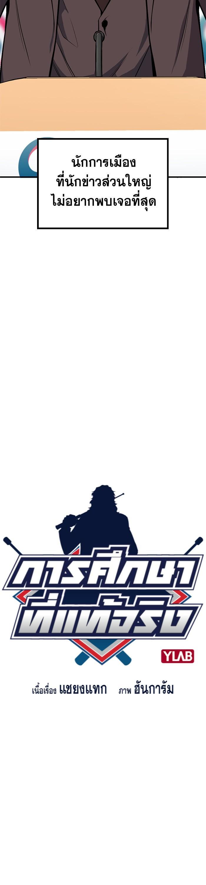 Manga-lc-com อ่านมังงะ อ่านการ์ตูน ออนไลน์ ฟรี True Education ตอนที่ 1 2 3 4 5 6 7 8 9 10 11 12 13 14 ฟรี ไม่มีโฆษณา Manga-lc - อ่าน มังงะ อ่าน การ์ตูน ออนไลน์ อ่านมังงะ ฟรี