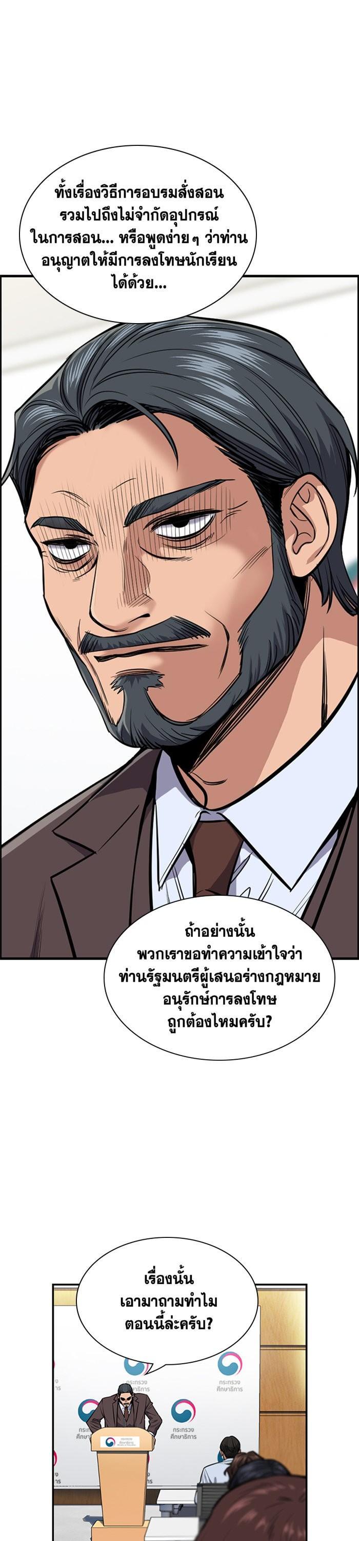 Manga-lc-com อ่านมังงะ อ่านการ์ตูน ออนไลน์ ฟรี True Education ตอนที่ 1 2 3 4 5 6 7 8 9 10 11 12 13 14 ฟรี ไม่มีโฆษณา Manga-lc - อ่าน มังงะ อ่าน การ์ตูน ออนไลน์ อ่านมังงะ ฟรี