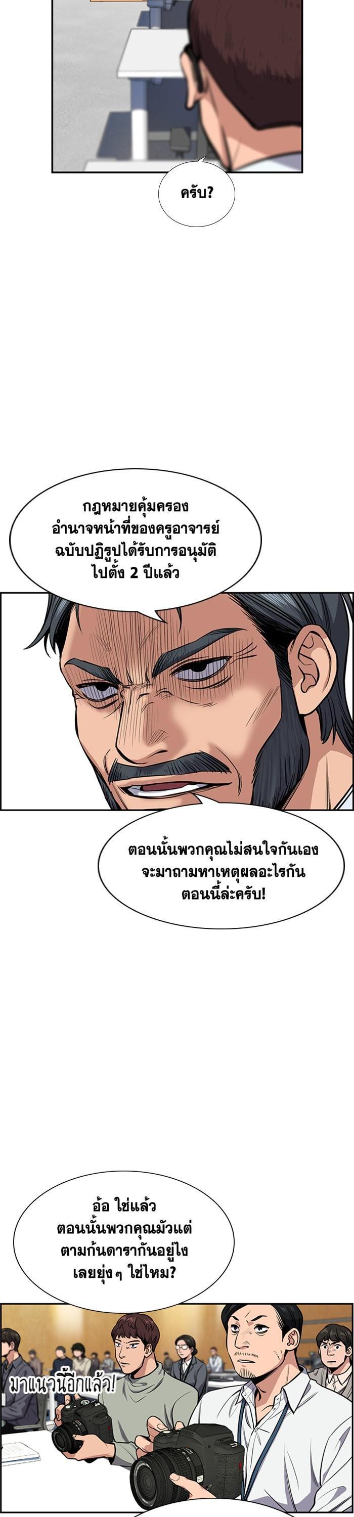 Manga-lc-com อ่านมังงะ อ่านการ์ตูน ออนไลน์ ฟรี True Education ตอนที่ 1 2 3 4 5 6 7 8 9 10 11 12 13 14 ฟรี ไม่มีโฆษณา Manga-lc - อ่าน มังงะ อ่าน การ์ตูน ออนไลน์ อ่านมังงะ ฟรี
