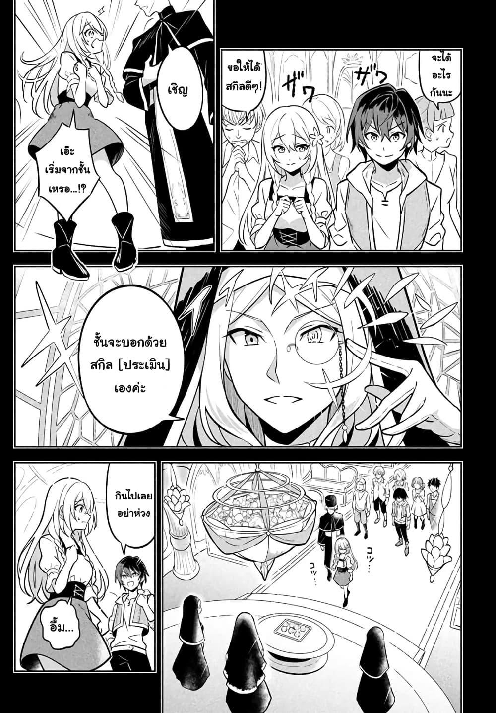 Manga-lc-com อ่านมังงะ อ่านการ์ตูน ออนไลน์ ฟรี Hazure Skill “Kinomi Master” Skill no Mi (Tabetara Shinu) wo Mugen ni Taberareru You ni Natta Kudan ตอนที่ 1 2 3 4 5 6 7 8 9 10 11 12 13 14 ฟรี ไม่มีโฆษณา Manga-lc - อ่าน มังงะ อ่าน การ์ตูน ออนไลน์ อ่านมังงะ ฟรี