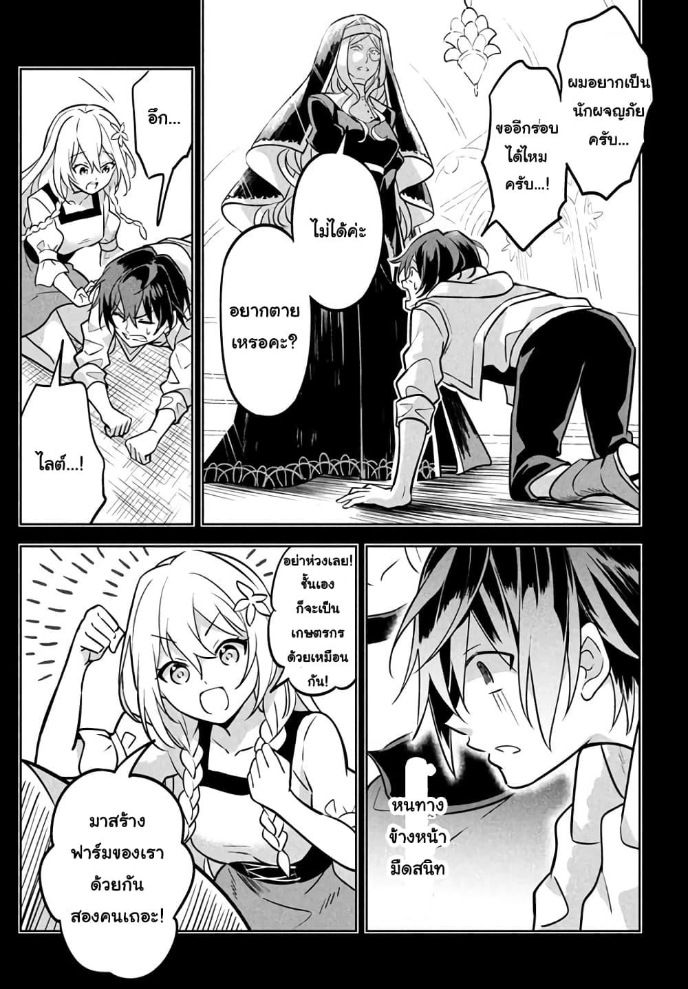 Manga-lc-com อ่านมังงะ อ่านการ์ตูน ออนไลน์ ฟรี Hazure Skill “Kinomi Master” Skill no Mi (Tabetara Shinu) wo Mugen ni Taberareru You ni Natta Kudan ตอนที่ 1 2 3 4 5 6 7 8 9 10 11 12 13 14 ฟรี ไม่มีโฆษณา Manga-lc - อ่าน มังงะ อ่าน การ์ตูน ออนไลน์ อ่านมังงะ ฟรี