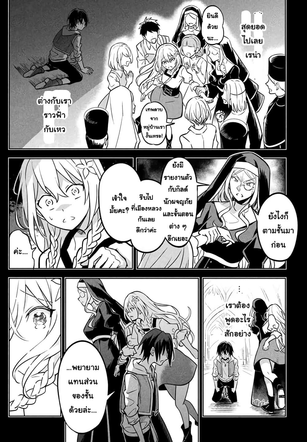 Manga-lc-com อ่านมังงะ อ่านการ์ตูน ออนไลน์ ฟรี Hazure Skill “Kinomi Master” Skill no Mi (Tabetara Shinu) wo Mugen ni Taberareru You ni Natta Kudan ตอนที่ 1 2 3 4 5 6 7 8 9 10 11 12 13 14 ฟรี ไม่มีโฆษณา Manga-lc - อ่าน มังงะ อ่าน การ์ตูน ออนไลน์ อ่านมังงะ ฟรี