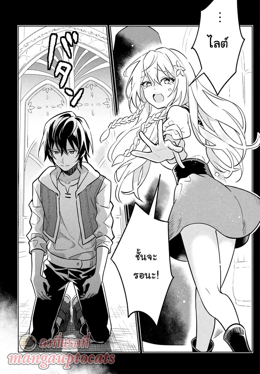 Manga-lc-com อ่านมังงะ อ่านการ์ตูน ออนไลน์ ฟรี Hazure Skill “Kinomi Master” Skill no Mi (Tabetara Shinu) wo Mugen ni Taberareru You ni Natta Kudan ตอนที่ 1 2 3 4 5 6 7 8 9 10 11 12 13 14 ฟรี ไม่มีโฆษณา Manga-lc - อ่าน มังงะ อ่าน การ์ตูน ออนไลน์ อ่านมังงะ ฟรี