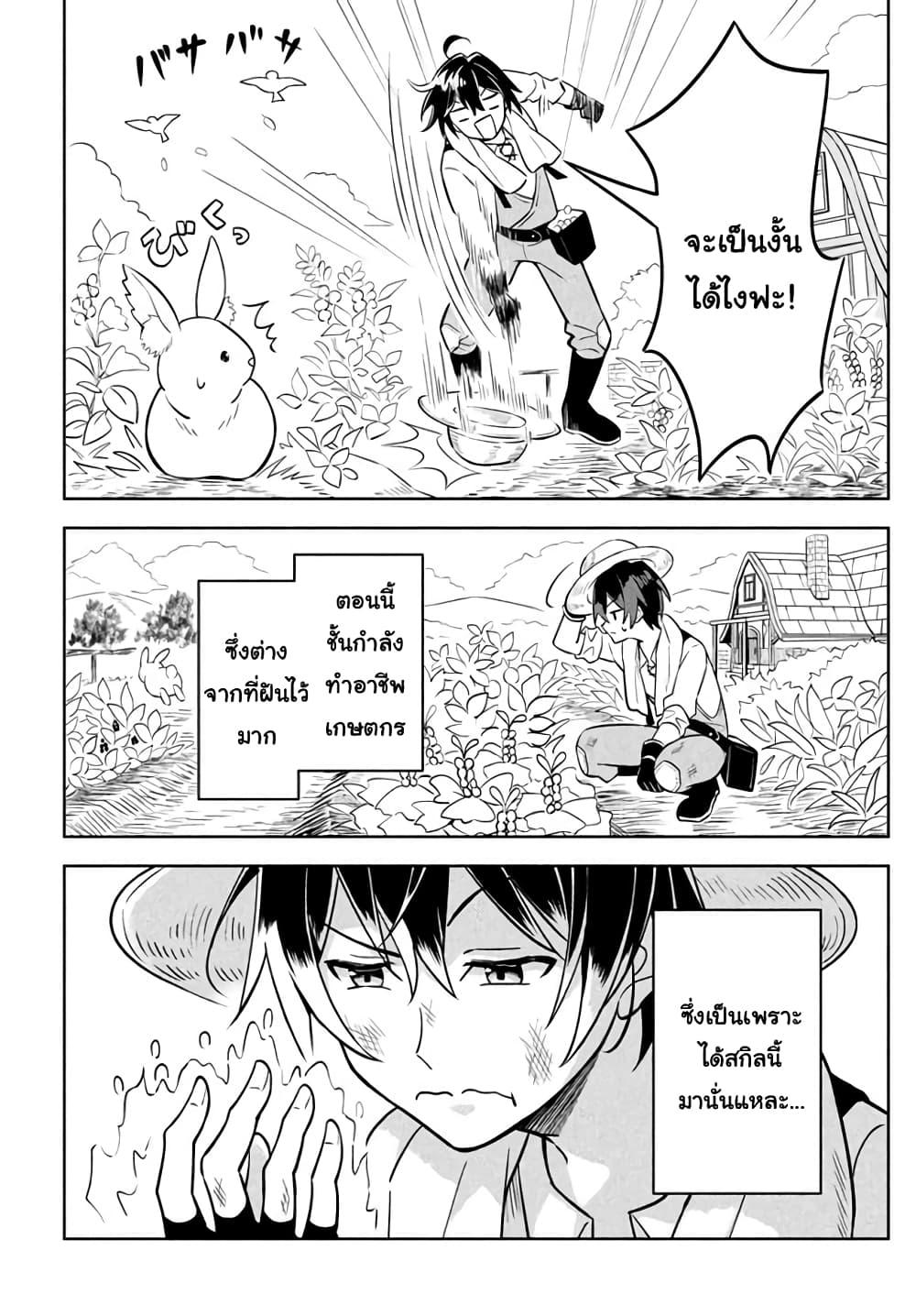 Manga-lc-com อ่านมังงะ อ่านการ์ตูน ออนไลน์ ฟรี Hazure Skill “Kinomi Master” Skill no Mi (Tabetara Shinu) wo Mugen ni Taberareru You ni Natta Kudan ตอนที่ 1 2 3 4 5 6 7 8 9 10 11 12 13 14 ฟรี ไม่มีโฆษณา Manga-lc - อ่าน มังงะ อ่าน การ์ตูน ออนไลน์ อ่านมังงะ ฟรี