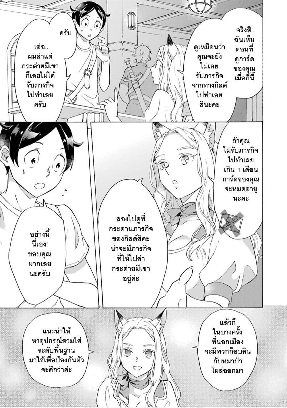 Manga-lc-com อ่านมังงะ อ่านการ์ตูน ออนไลน์ ฟรี Mezase Gouka Kyakusen!! ตอนที่ 1 2 3 4 5 6 7 8 9 10 11 12 13 14 ฟรี ไม่มีโฆษณา Manga-lc - อ่าน มังงะ อ่าน การ์ตูน ออนไลน์ อ่านมังงะ ฟรี
