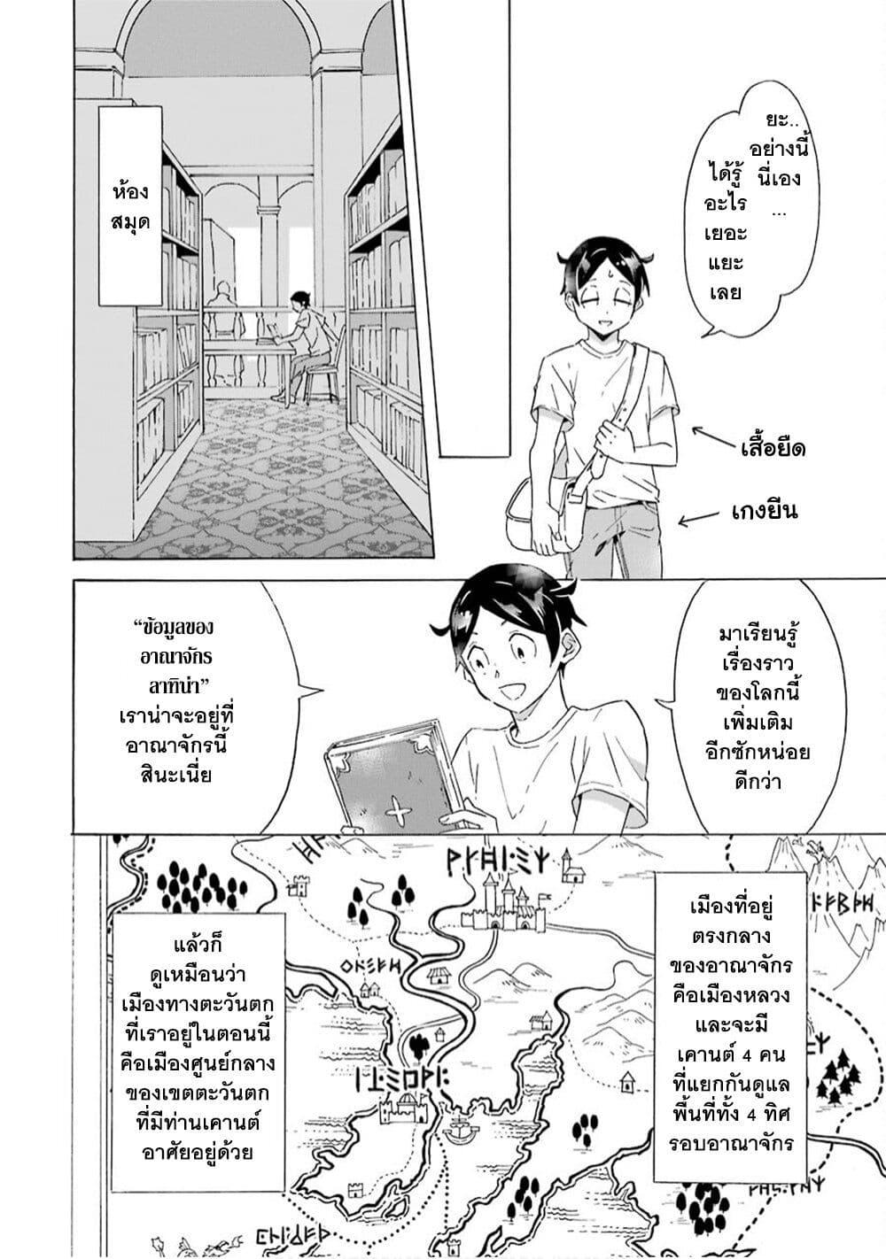 Manga-lc-com อ่านมังงะ อ่านการ์ตูน ออนไลน์ ฟรี Mezase Gouka Kyakusen!! ตอนที่ 1 2 3 4 5 6 7 8 9 10 11 12 13 14 ฟรี ไม่มีโฆษณา Manga-lc - อ่าน มังงะ อ่าน การ์ตูน ออนไลน์ อ่านมังงะ ฟรี