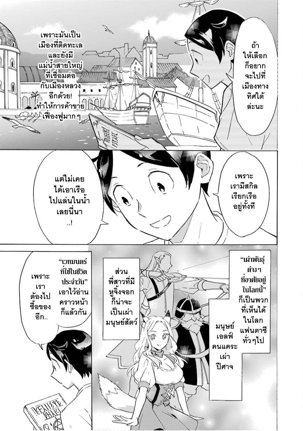 Manga-lc-com อ่านมังงะ อ่านการ์ตูน ออนไลน์ ฟรี Mezase Gouka Kyakusen!! ตอนที่ 1 2 3 4 5 6 7 8 9 10 11 12 13 14 ฟรี ไม่มีโฆษณา Manga-lc - อ่าน มังงะ อ่าน การ์ตูน ออนไลน์ อ่านมังงะ ฟรี