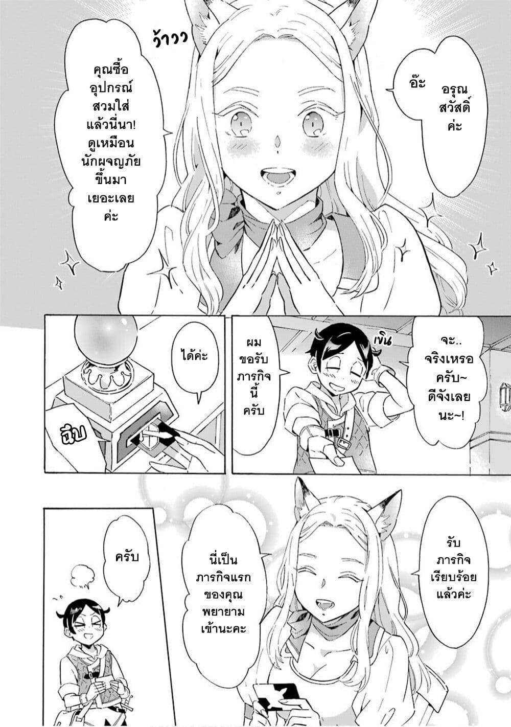 Manga-lc-com อ่านมังงะ อ่านการ์ตูน ออนไลน์ ฟรี Mezase Gouka Kyakusen!! ตอนที่ 1 2 3 4 5 6 7 8 9 10 11 12 13 14 ฟรี ไม่มีโฆษณา Manga-lc - อ่าน มังงะ อ่าน การ์ตูน ออนไลน์ อ่านมังงะ ฟรี