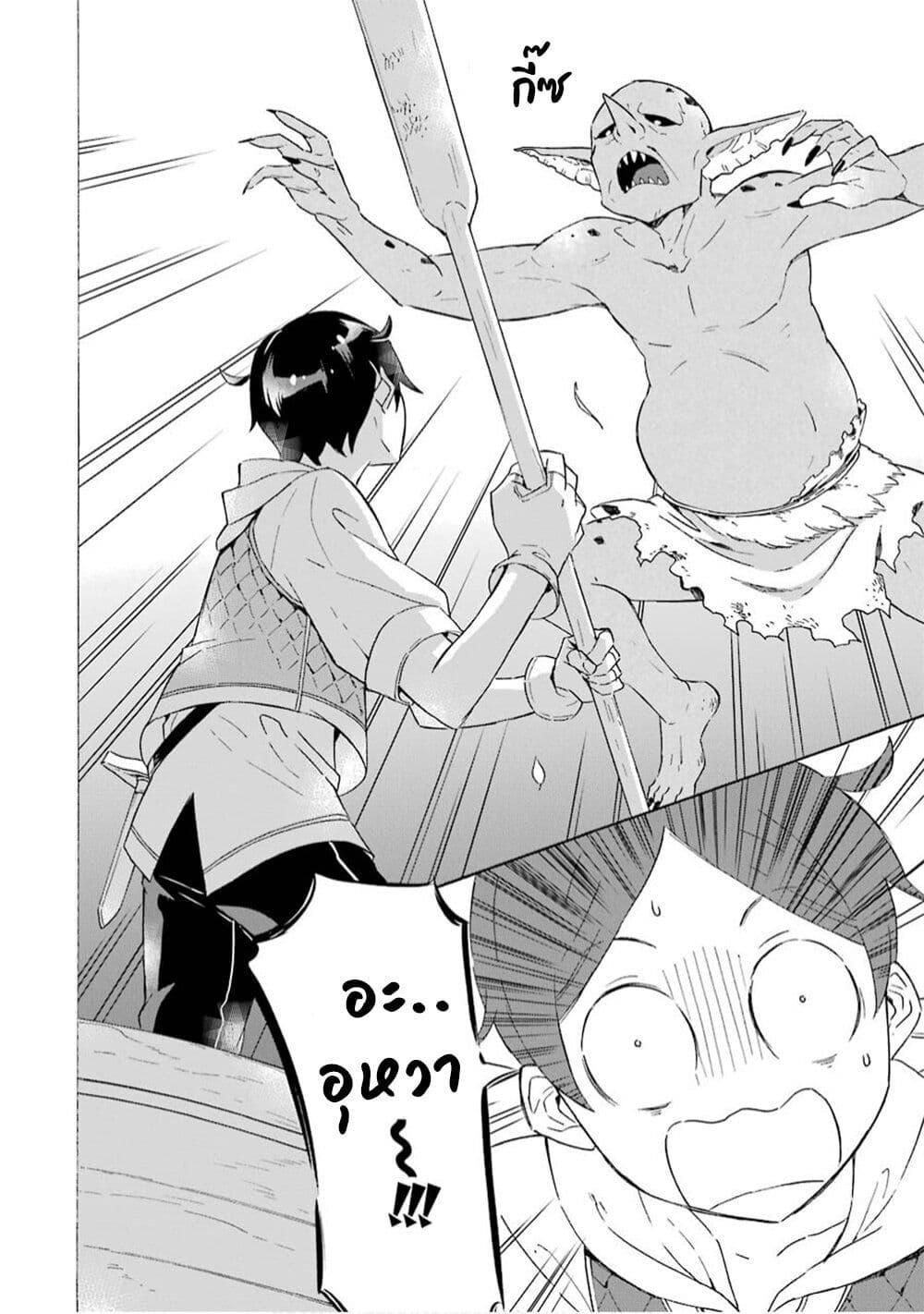 Manga-lc-com อ่านมังงะ อ่านการ์ตูน ออนไลน์ ฟรี Mezase Gouka Kyakusen!! ตอนที่ 1 2 3 4 5 6 7 8 9 10 11 12 13 14 ฟรี ไม่มีโฆษณา Manga-lc - อ่าน มังงะ อ่าน การ์ตูน ออนไลน์ อ่านมังงะ ฟรี