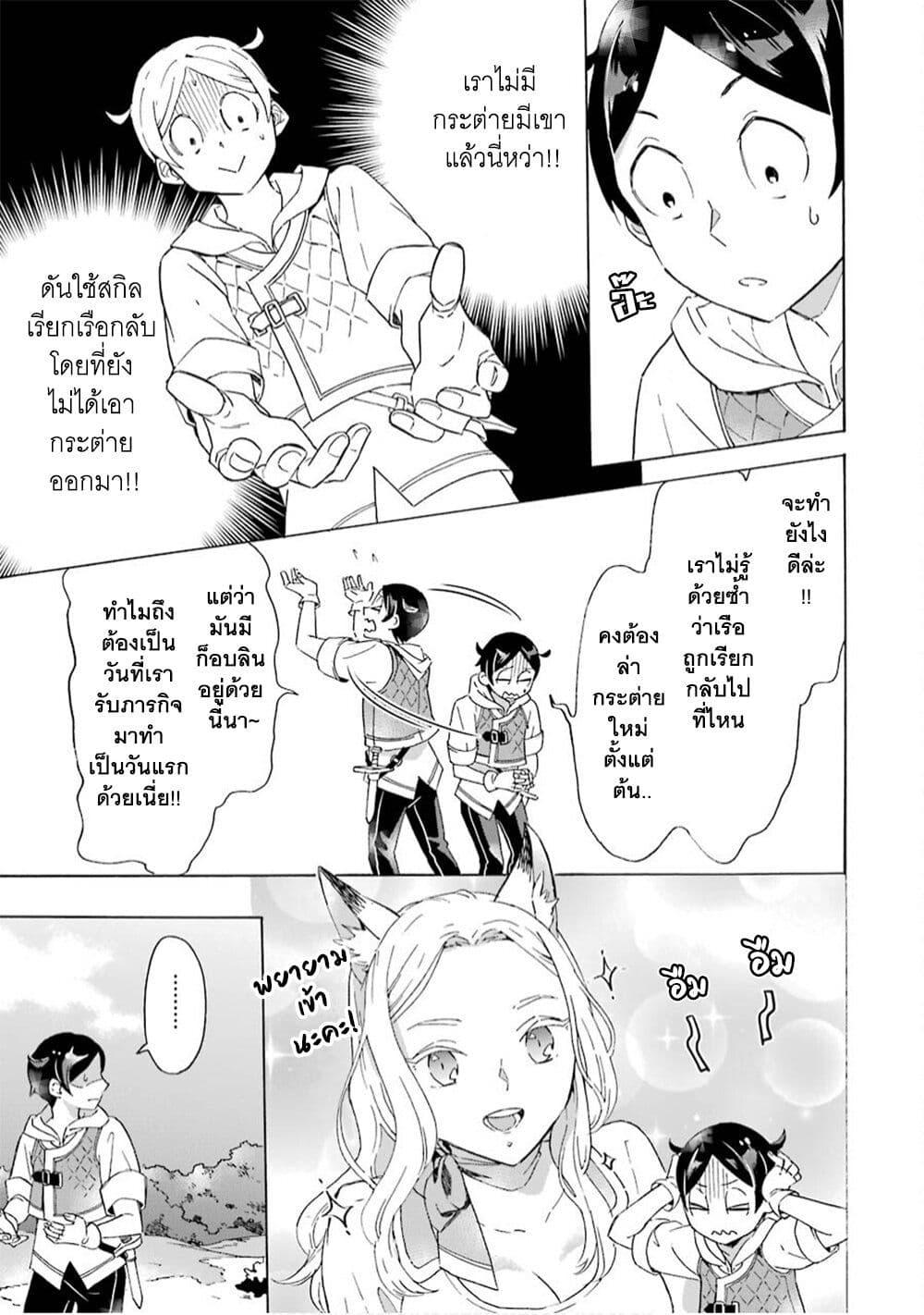Manga-lc-com อ่านมังงะ อ่านการ์ตูน ออนไลน์ ฟรี Mezase Gouka Kyakusen!! ตอนที่ 1 2 3 4 5 6 7 8 9 10 11 12 13 14 ฟรี ไม่มีโฆษณา Manga-lc - อ่าน มังงะ อ่าน การ์ตูน ออนไลน์ อ่านมังงะ ฟรี