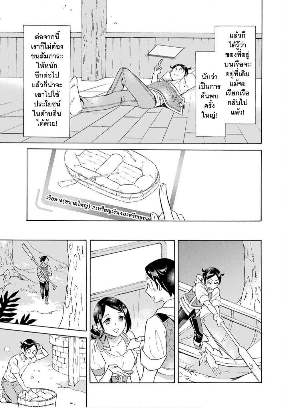 Manga-lc-com อ่านมังงะ อ่านการ์ตูน ออนไลน์ ฟรี Mezase Gouka Kyakusen!! ตอนที่ 1 2 3 4 5 6 7 8 9 10 11 12 13 14 ฟรี ไม่มีโฆษณา Manga-lc - อ่าน มังงะ อ่าน การ์ตูน ออนไลน์ อ่านมังงะ ฟรี