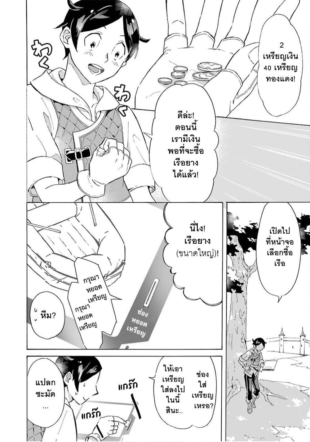 Manga-lc-com อ่านมังงะ อ่านการ์ตูน ออนไลน์ ฟรี Mezase Gouka Kyakusen!! ตอนที่ 1 2 3 4 5 6 7 8 9 10 11 12 13 14 ฟรี ไม่มีโฆษณา Manga-lc - อ่าน มังงะ อ่าน การ์ตูน ออนไลน์ อ่านมังงะ ฟรี