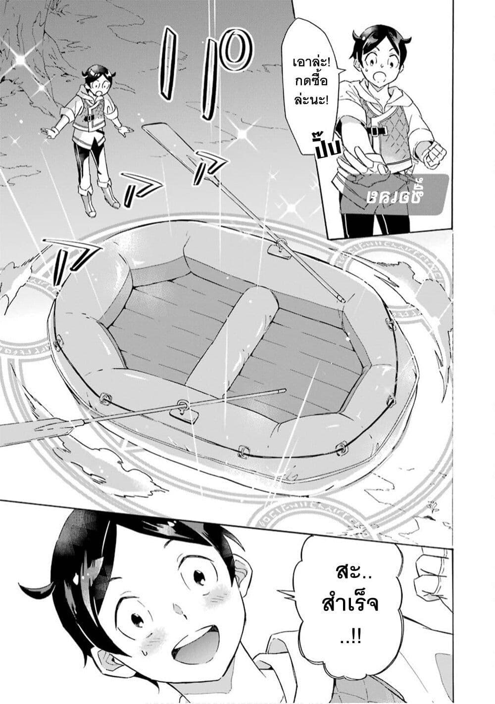 Manga-lc-com อ่านมังงะ อ่านการ์ตูน ออนไลน์ ฟรี Mezase Gouka Kyakusen!! ตอนที่ 1 2 3 4 5 6 7 8 9 10 11 12 13 14 ฟรี ไม่มีโฆษณา Manga-lc - อ่าน มังงะ อ่าน การ์ตูน ออนไลน์ อ่านมังงะ ฟรี