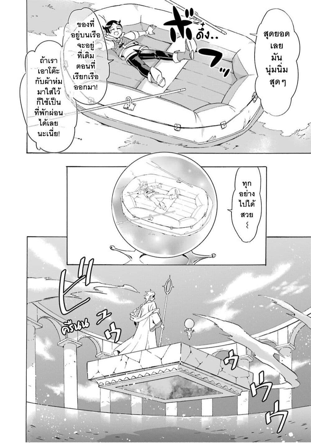 Manga-lc-com อ่านมังงะ อ่านการ์ตูน ออนไลน์ ฟรี Mezase Gouka Kyakusen!! ตอนที่ 1 2 3 4 5 6 7 8 9 10 11 12 13 14 ฟรี ไม่มีโฆษณา Manga-lc - อ่าน มังงะ อ่าน การ์ตูน ออนไลน์ อ่านมังงะ ฟรี