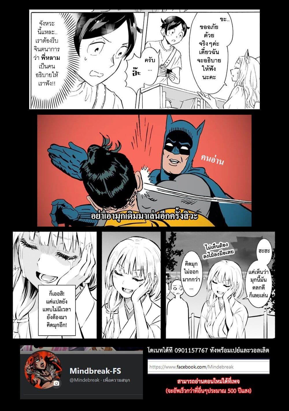 Manga-lc-com อ่านมังงะ อ่านการ์ตูน ออนไลน์ ฟรี Mezase Gouka Kyakusen!! ตอนที่ 1 2 3 4 5 6 7 8 9 10 11 12 13 14 ฟรี ไม่มีโฆษณา Manga-lc - อ่าน มังงะ อ่าน การ์ตูน ออนไลน์ อ่านมังงะ ฟรี