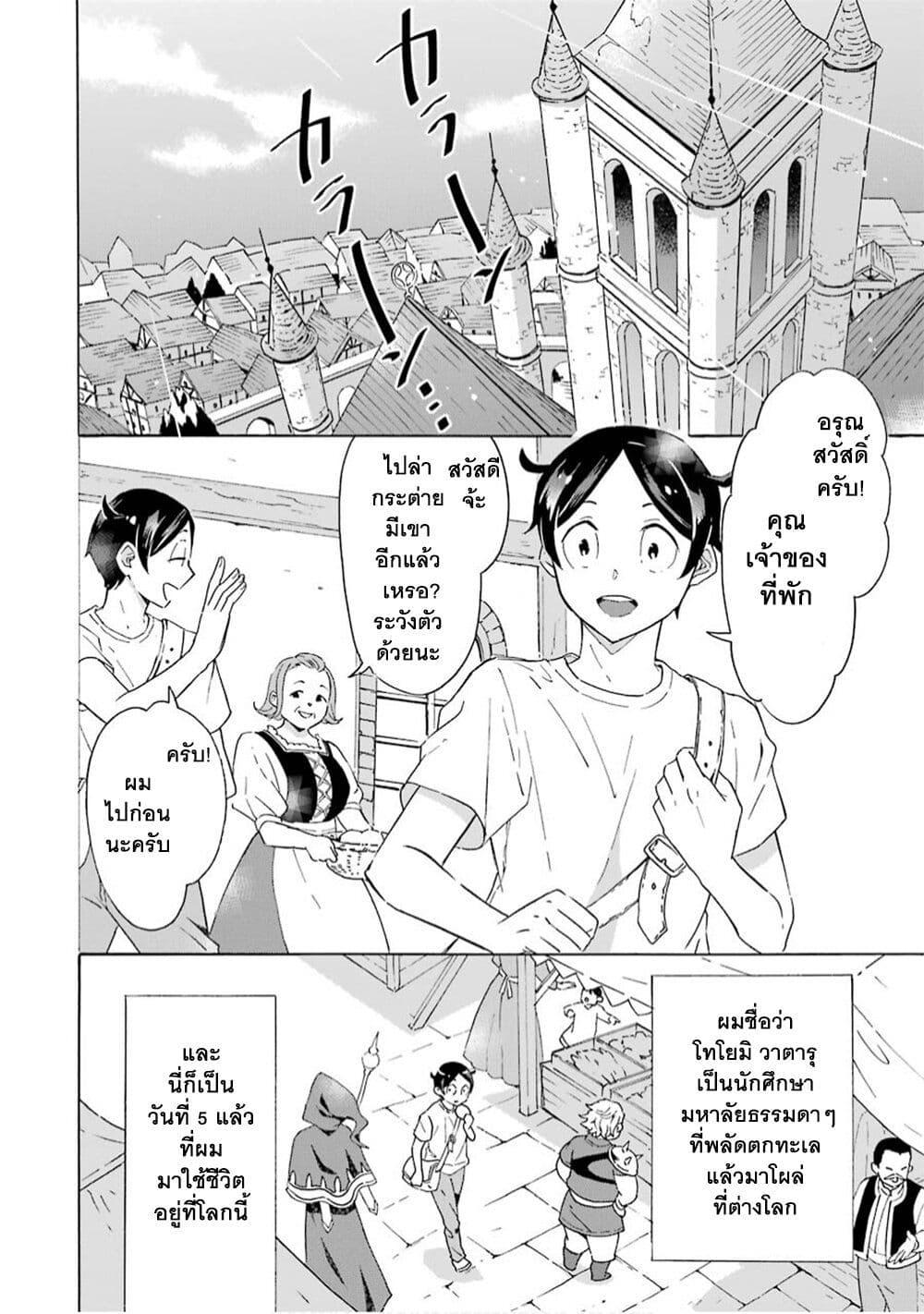 Manga-lc-com อ่านมังงะ อ่านการ์ตูน ออนไลน์ ฟรี Mezase Gouka Kyakusen!! ตอนที่ 1 2 3 4 5 6 7 8 9 10 11 12 13 14 ฟรี ไม่มีโฆษณา Manga-lc - อ่าน มังงะ อ่าน การ์ตูน ออนไลน์ อ่านมังงะ ฟรี