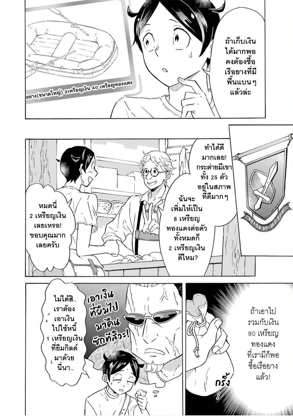 Manga-lc-com อ่านมังงะ อ่านการ์ตูน ออนไลน์ ฟรี Mezase Gouka Kyakusen!! ตอนที่ 1 2 3 4 5 6 7 8 9 10 11 12 13 14 ฟรี ไม่มีโฆษณา Manga-lc - อ่าน มังงะ อ่าน การ์ตูน ออนไลน์ อ่านมังงะ ฟรี