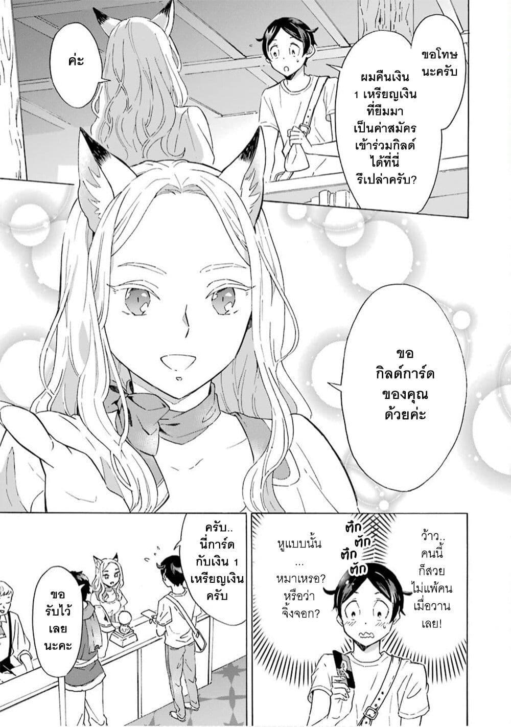 Manga-lc-com อ่านมังงะ อ่านการ์ตูน ออนไลน์ ฟรี Mezase Gouka Kyakusen!! ตอนที่ 1 2 3 4 5 6 7 8 9 10 11 12 13 14 ฟรี ไม่มีโฆษณา Manga-lc - อ่าน มังงะ อ่าน การ์ตูน ออนไลน์ อ่านมังงะ ฟรี