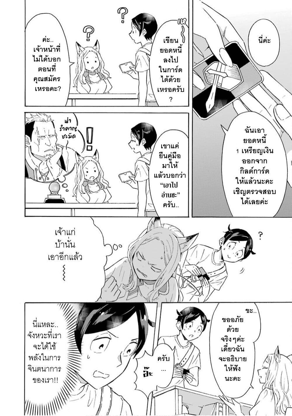 Manga-lc-com อ่านมังงะ อ่านการ์ตูน ออนไลน์ ฟรี Mezase Gouka Kyakusen!! ตอนที่ 1 2 3 4 5 6 7 8 9 10 11 12 13 14 ฟรี ไม่มีโฆษณา Manga-lc - อ่าน มังงะ อ่าน การ์ตูน ออนไลน์ อ่านมังงะ ฟรี