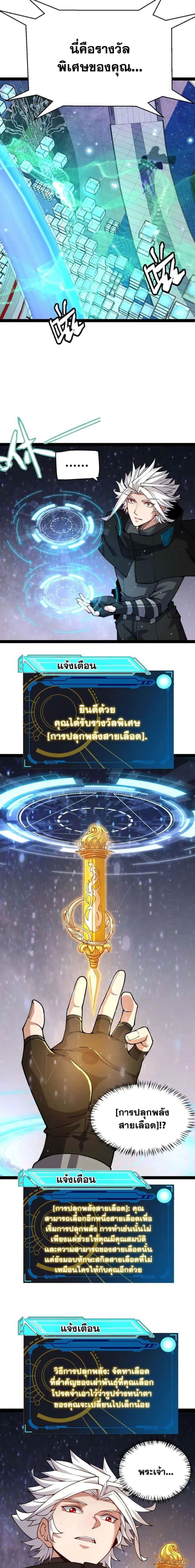 Manga-lc-com อ่านมังงะ อ่านการ์ตูน ออนไลน์ ฟรี The Game That I Came From ตอนที่ 1 2 3 4 5 6 7 8 9 10 11 12 13 14 ฟรี ไม่มีโฆษณา Manga-lc - อ่าน มังงะ อ่าน การ์ตูน ออนไลน์ อ่านมังงะ ฟรี