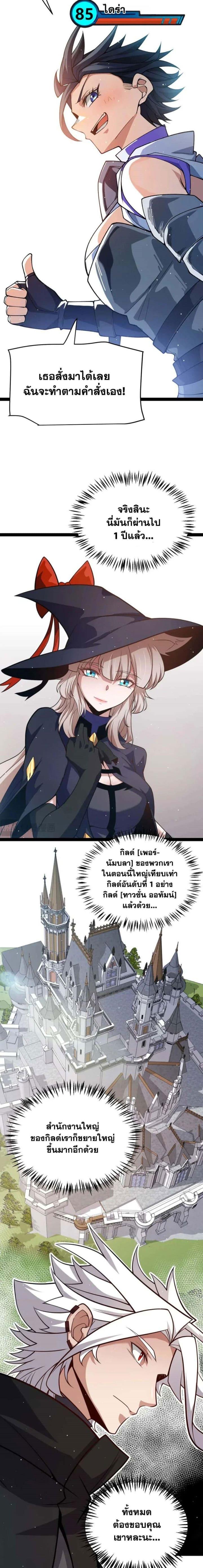 Manga-lc-com อ่านมังงะ อ่านการ์ตูน ออนไลน์ ฟรี The Game That I Came From ตอนที่ 1 2 3 4 5 6 7 8 9 10 11 12 13 14 ฟรี ไม่มีโฆษณา Manga-lc - อ่าน มังงะ อ่าน การ์ตูน ออนไลน์ อ่านมังงะ ฟรี