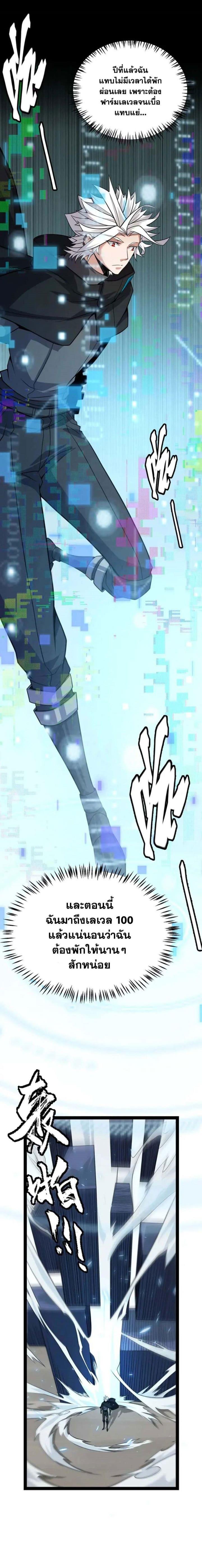 Manga-lc-com อ่านมังงะ อ่านการ์ตูน ออนไลน์ ฟรี The Game That I Came From ตอนที่ 1 2 3 4 5 6 7 8 9 10 11 12 13 14 ฟรี ไม่มีโฆษณา Manga-lc - อ่าน มังงะ อ่าน การ์ตูน ออนไลน์ อ่านมังงะ ฟรี