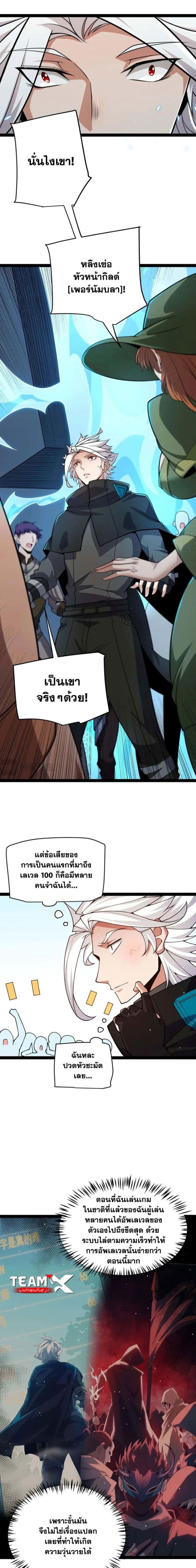 Manga-lc-com อ่านมังงะ อ่านการ์ตูน ออนไลน์ ฟรี The Game That I Came From ตอนที่ 1 2 3 4 5 6 7 8 9 10 11 12 13 14 ฟรี ไม่มีโฆษณา Manga-lc - อ่าน มังงะ อ่าน การ์ตูน ออนไลน์ อ่านมังงะ ฟรี