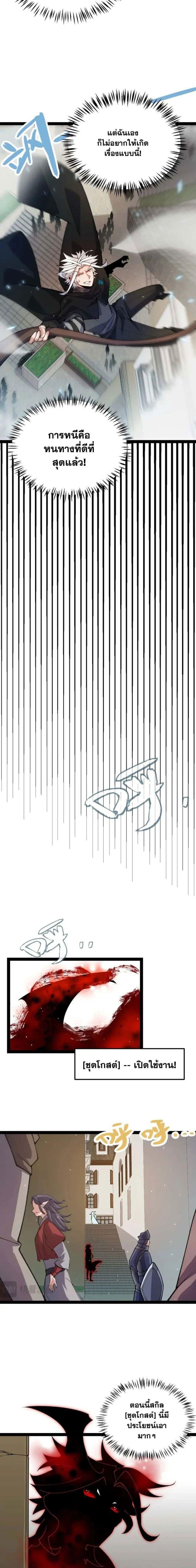 Manga-lc-com อ่านมังงะ อ่านการ์ตูน ออนไลน์ ฟรี The Game That I Came From ตอนที่ 1 2 3 4 5 6 7 8 9 10 11 12 13 14 ฟรี ไม่มีโฆษณา Manga-lc - อ่าน มังงะ อ่าน การ์ตูน ออนไลน์ อ่านมังงะ ฟรี