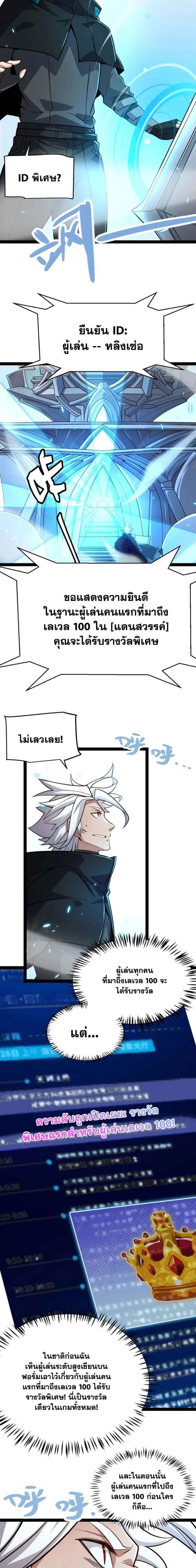 Manga-lc-com อ่านมังงะ อ่านการ์ตูน ออนไลน์ ฟรี The Game That I Came From ตอนที่ 1 2 3 4 5 6 7 8 9 10 11 12 13 14 ฟรี ไม่มีโฆษณา Manga-lc - อ่าน มังงะ อ่าน การ์ตูน ออนไลน์ อ่านมังงะ ฟรี