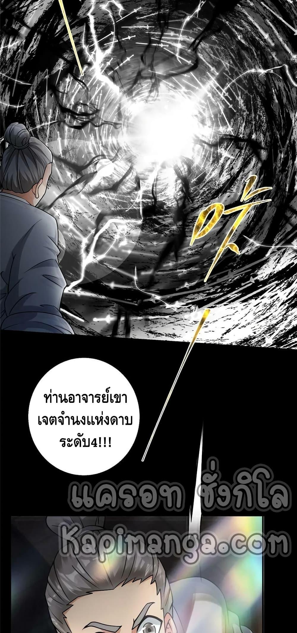 Manga-lc-com อ่านมังงะ อ่านการ์ตูน ออนไลน์ ฟรี Keep A Low Profile ตอนที่ 1 2 3 4 5 6 7 8 9 10 11 12 13 14 ฟรี ไม่มีโฆษณา Manga-lc - อ่าน มังงะ อ่าน การ์ตูน ออนไลน์ อ่านมังงะ ฟรี