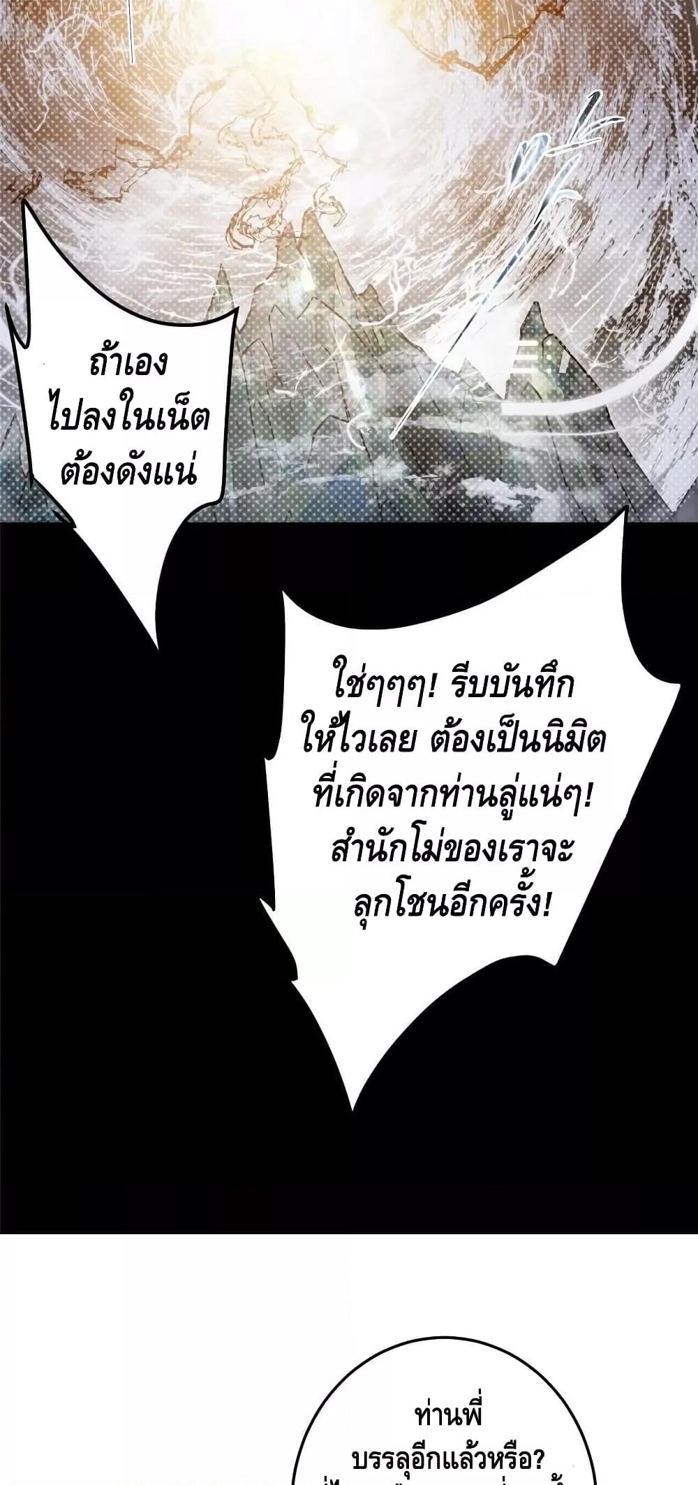 Manga-lc-com อ่านมังงะ อ่านการ์ตูน ออนไลน์ ฟรี Keep A Low Profile ตอนที่ 1 2 3 4 5 6 7 8 9 10 11 12 13 14 ฟรี ไม่มีโฆษณา Manga-lc - อ่าน มังงะ อ่าน การ์ตูน ออนไลน์ อ่านมังงะ ฟรี