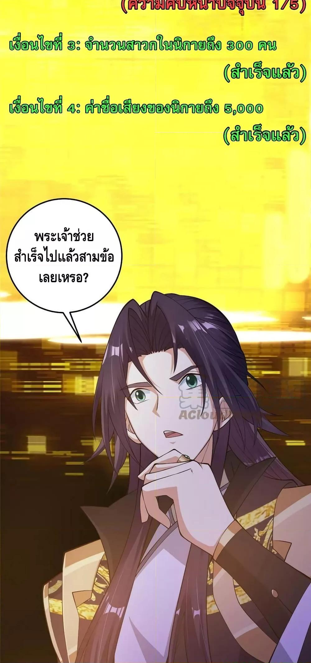Manga-lc-com อ่านมังงะ อ่านการ์ตูน ออนไลน์ ฟรี Keep A Low Profile ตอนที่ 1 2 3 4 5 6 7 8 9 10 11 12 13 14 ฟรี ไม่มีโฆษณา Manga-lc - อ่าน มังงะ อ่าน การ์ตูน ออนไลน์ อ่านมังงะ ฟรี