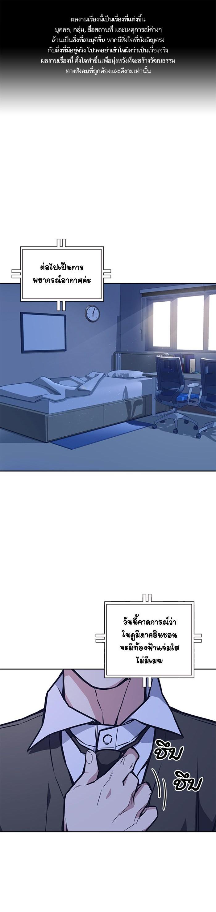 Manga-lc-com อ่านมังงะ อ่านการ์ตูน ออนไลน์ ฟรี Study Group แก๊งเด็กเรียนห้าวตีน ตอนที่ 1 2 3 4 5 6 7 8 9 10 11 12 13 14 ฟรี ไม่มีโฆษณา Manga-lc - อ่าน มังงะ อ่าน การ์ตูน ออนไลน์ อ่านมังงะ ฟรี