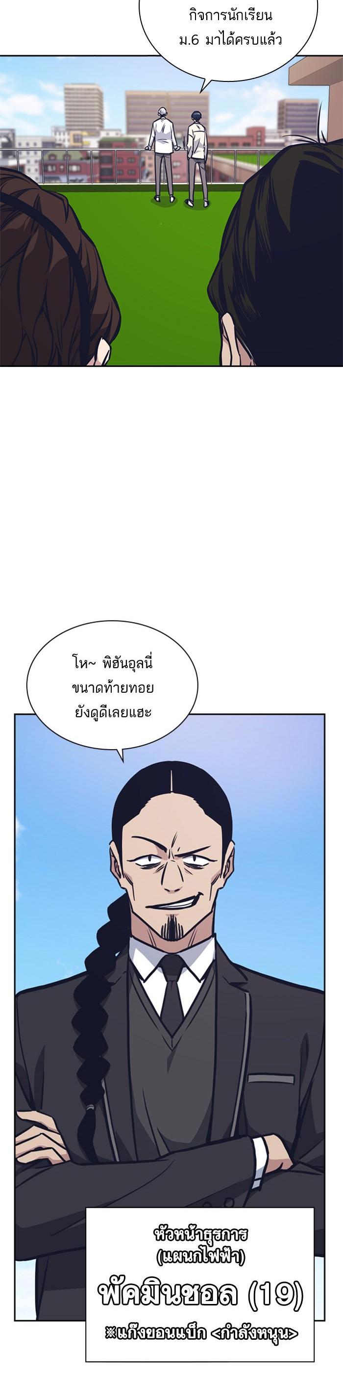 Manga-lc-com อ่านมังงะ อ่านการ์ตูน ออนไลน์ ฟรี Study Group แก๊งเด็กเรียนห้าวตีน ตอนที่ 1 2 3 4 5 6 7 8 9 10 11 12 13 14 ฟรี ไม่มีโฆษณา Manga-lc - อ่าน มังงะ อ่าน การ์ตูน ออนไลน์ อ่านมังงะ ฟรี
